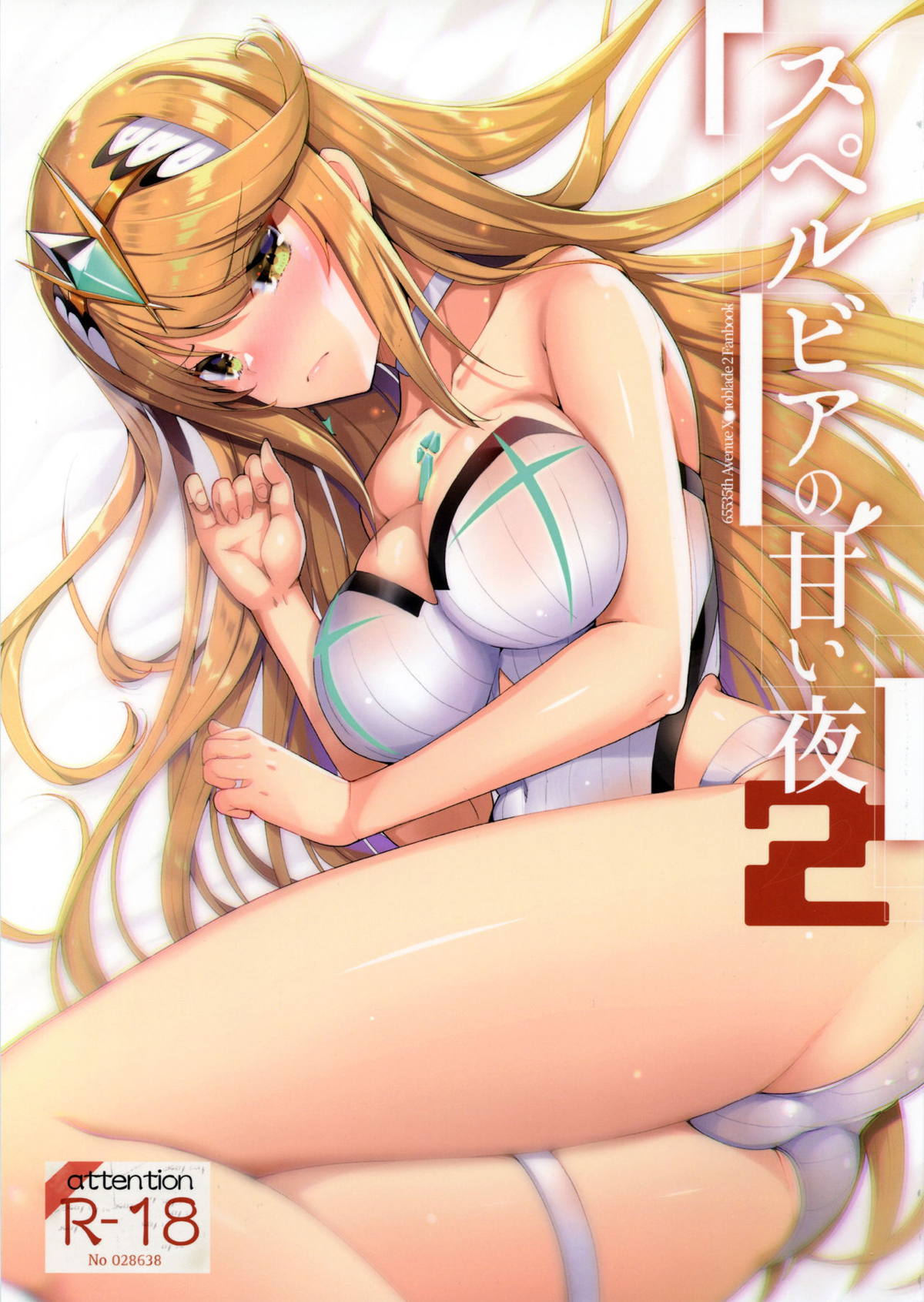PDF ダ ウ ン ロ-ド. picture_as_pdf. 