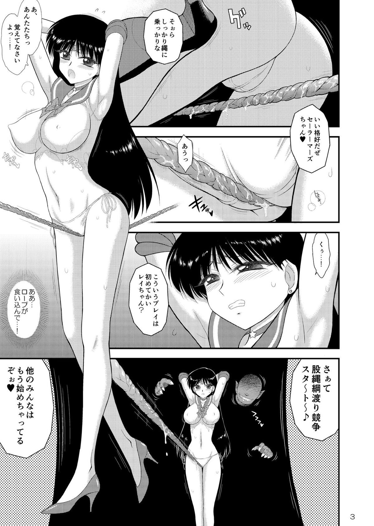 エロ マンガ 股 縄