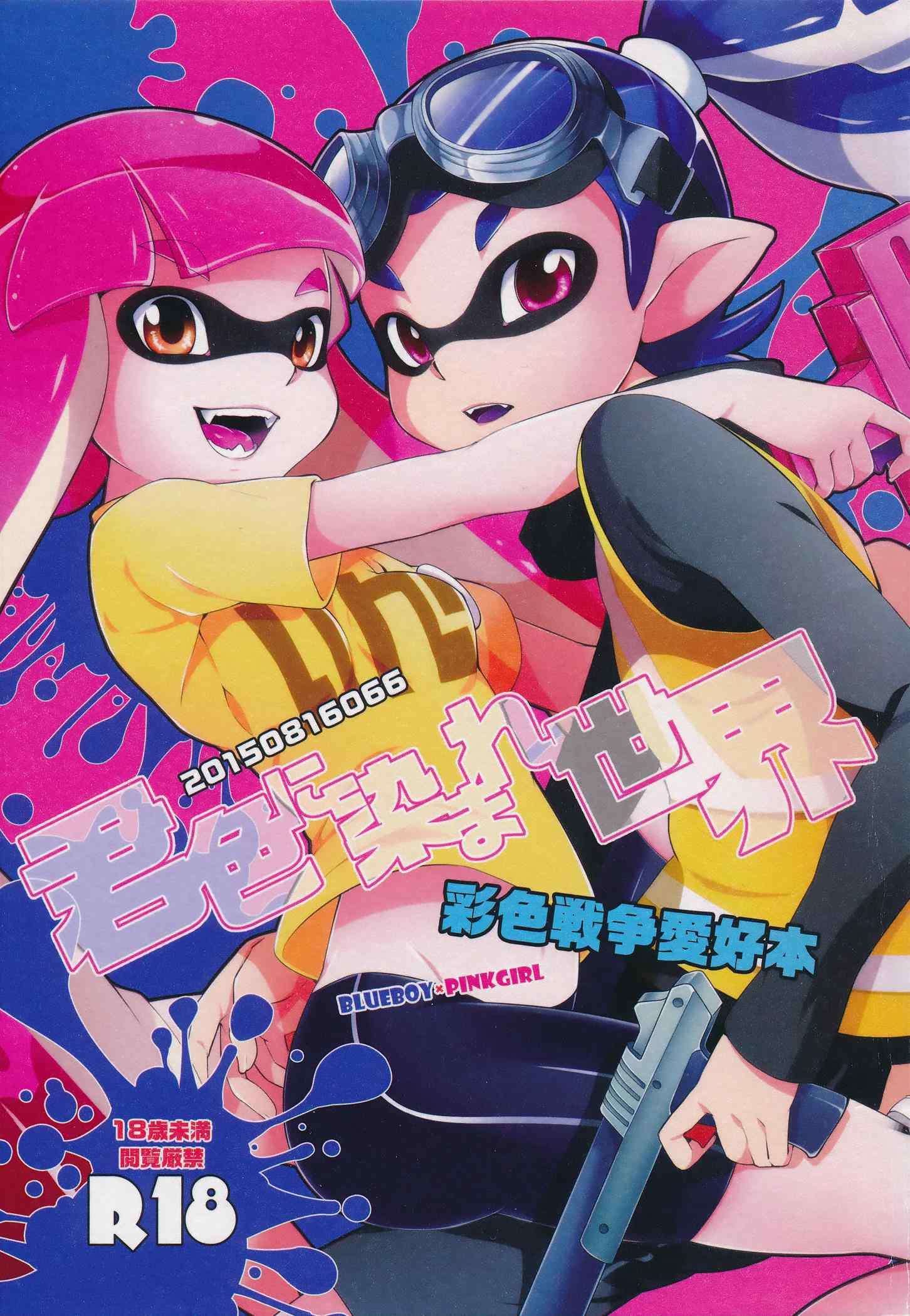 ダウニー ドロドロ