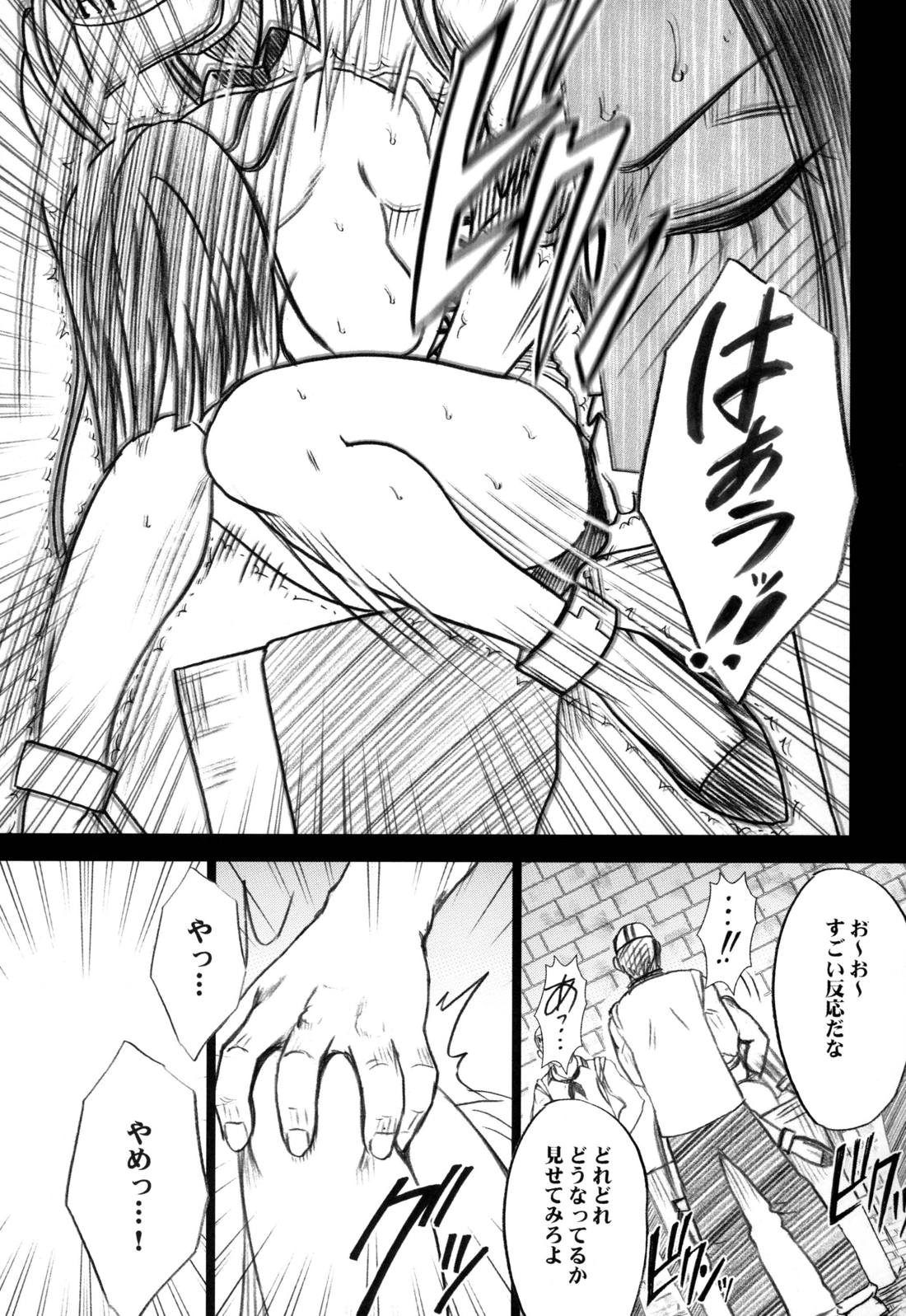 29