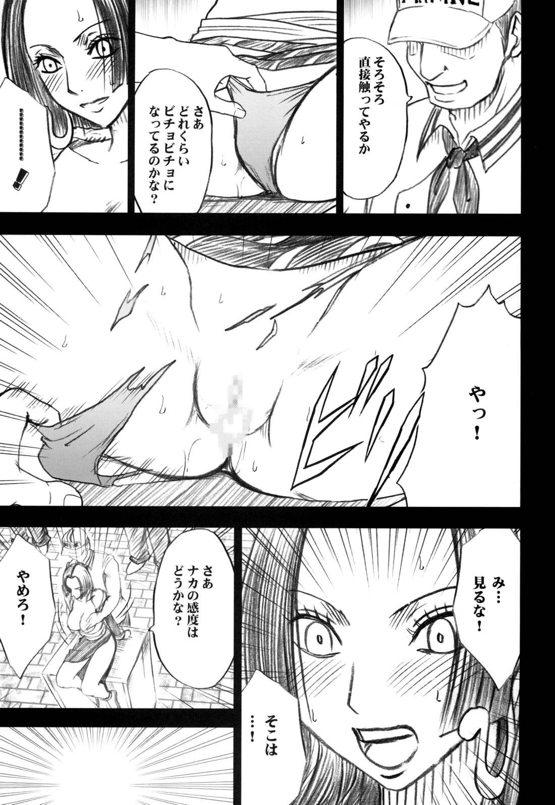 33