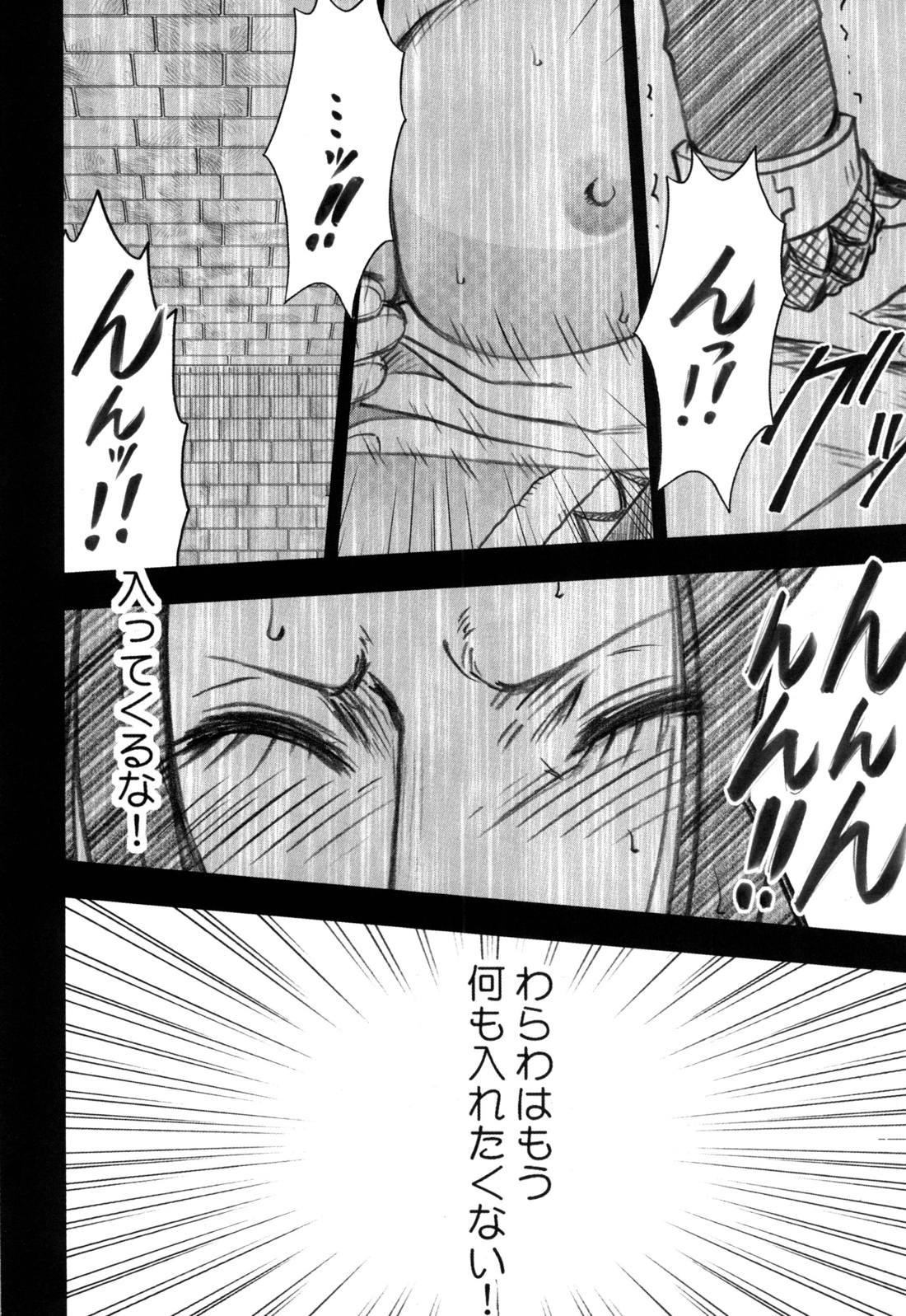 48