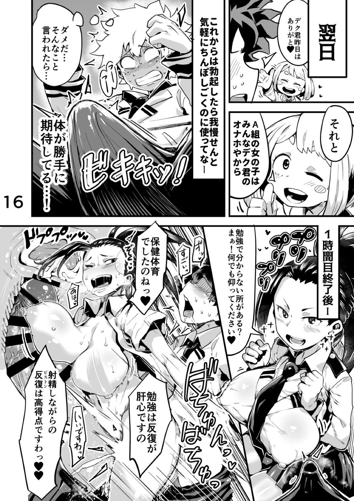 14