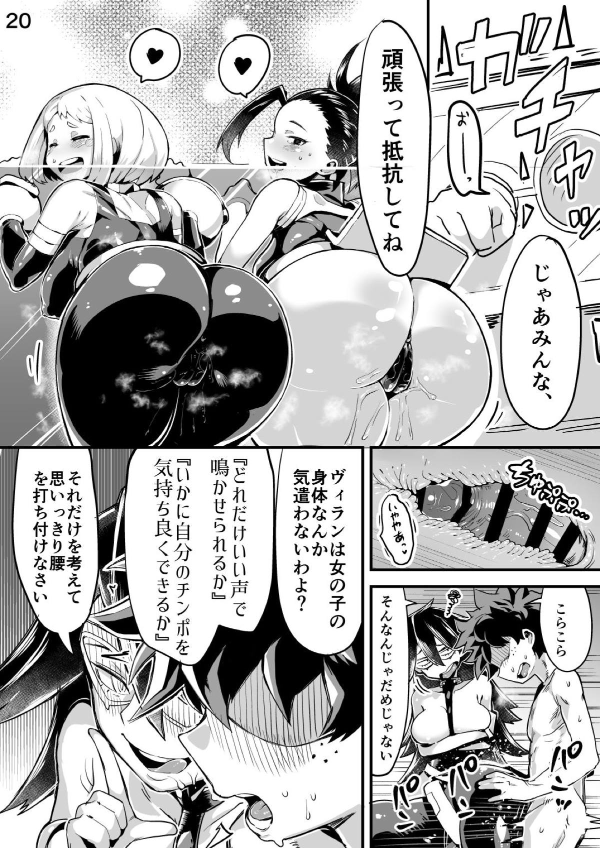 18