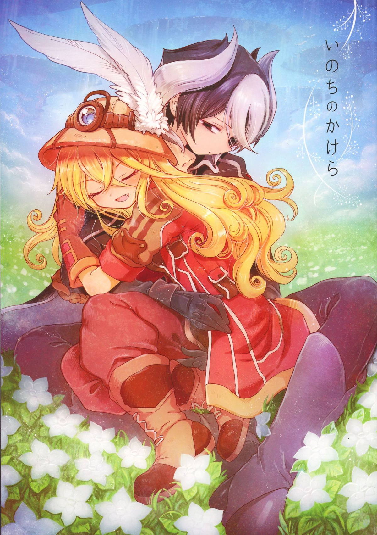 ウォシュレット アナニー