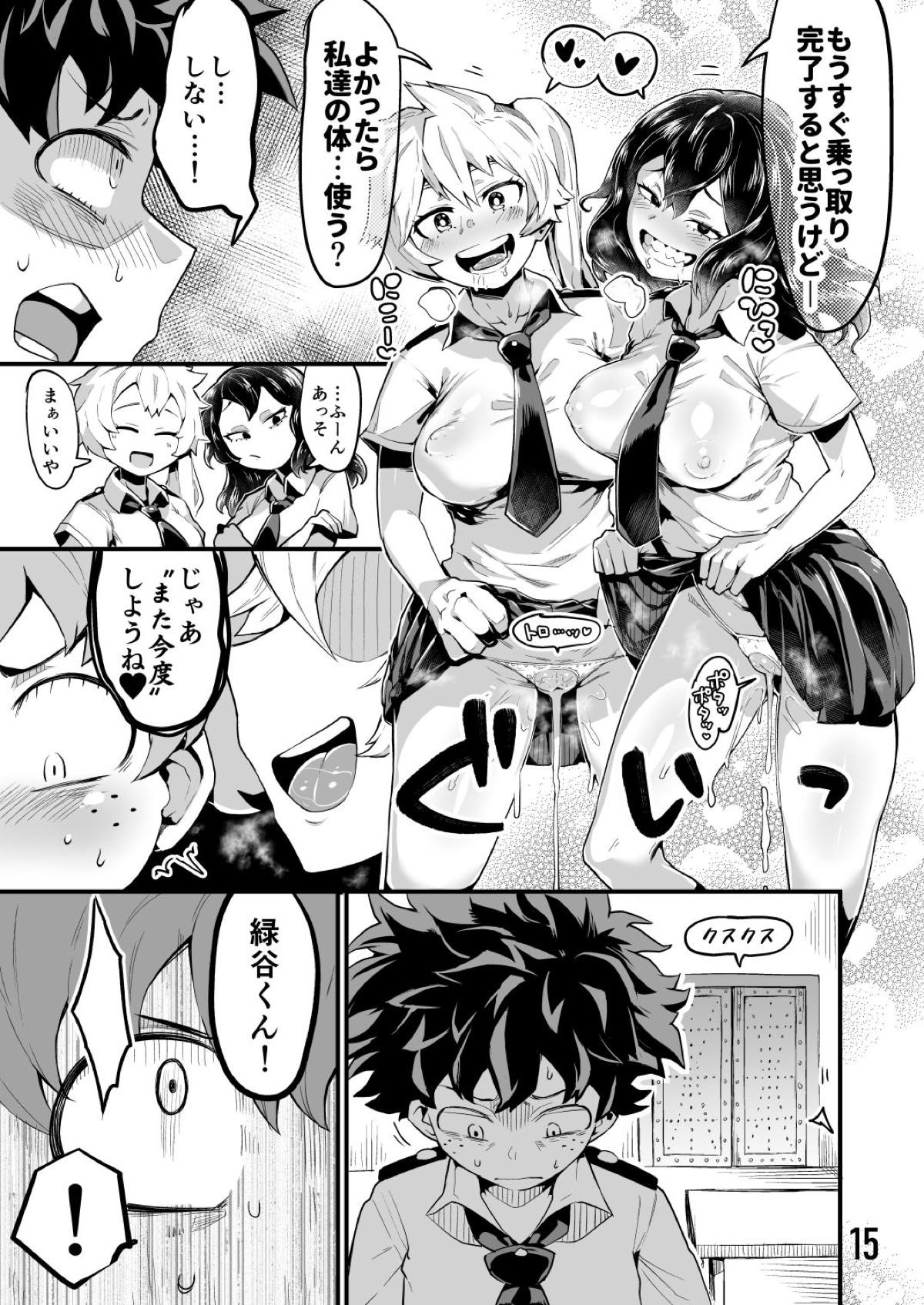 13