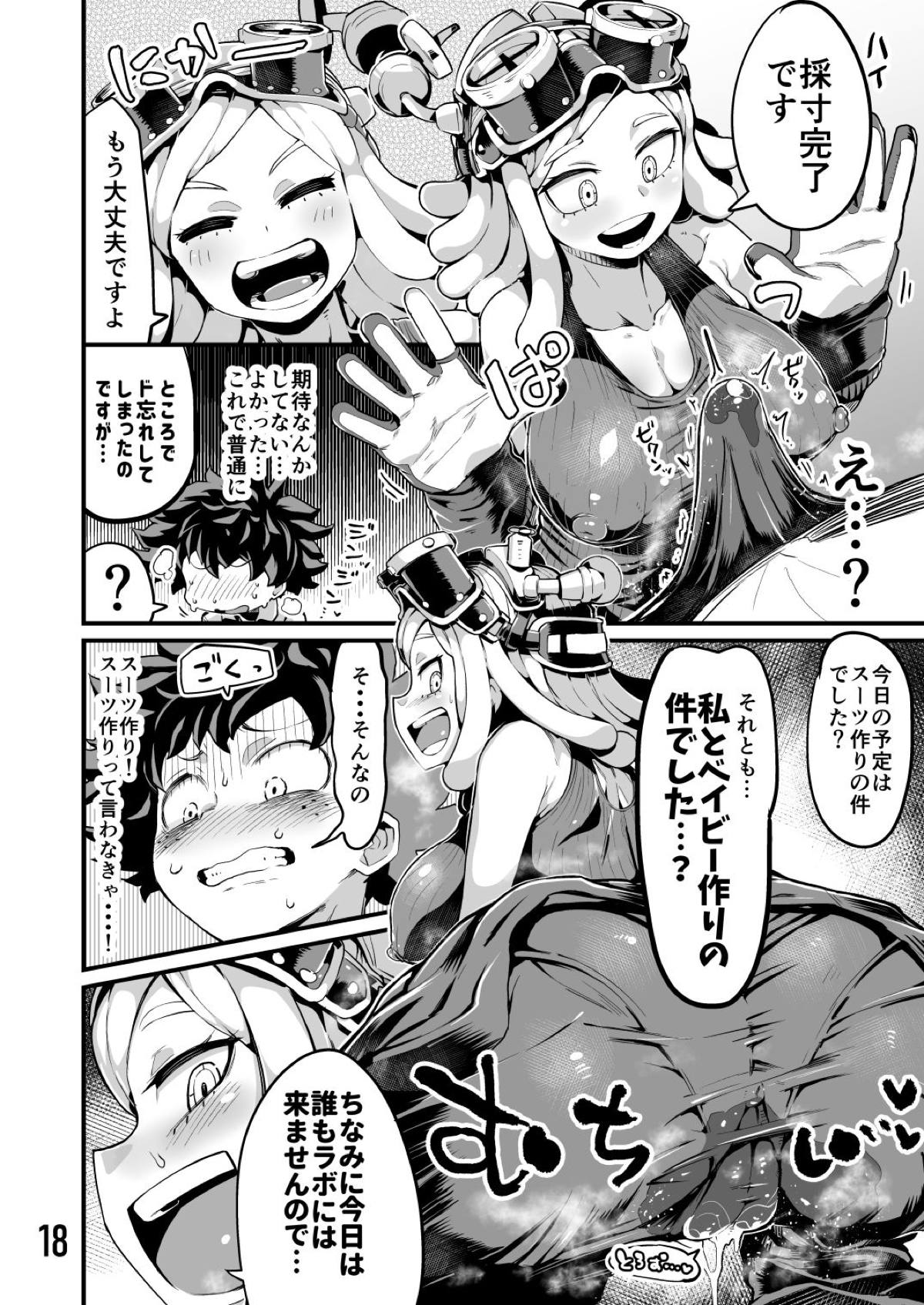 16