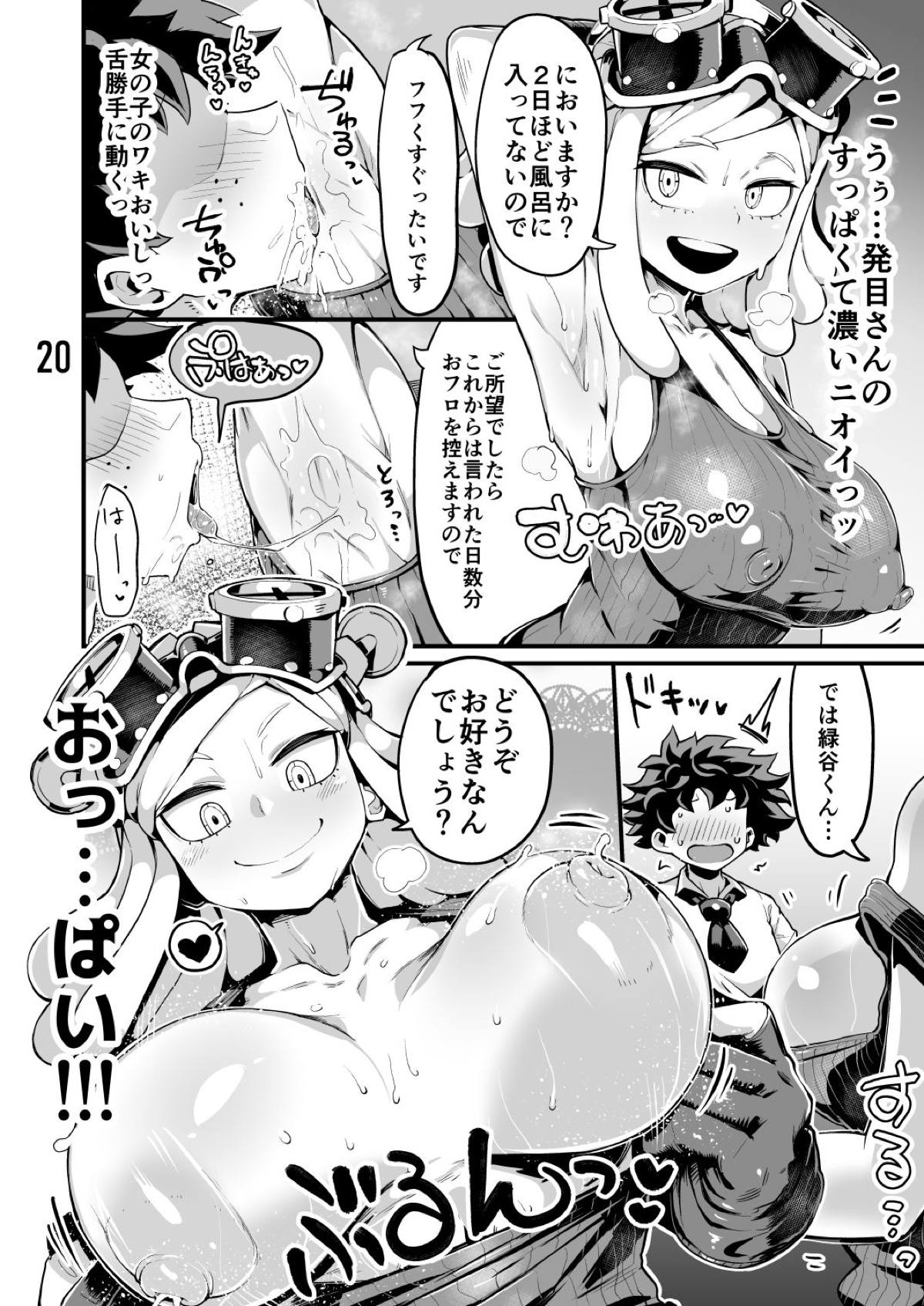 18