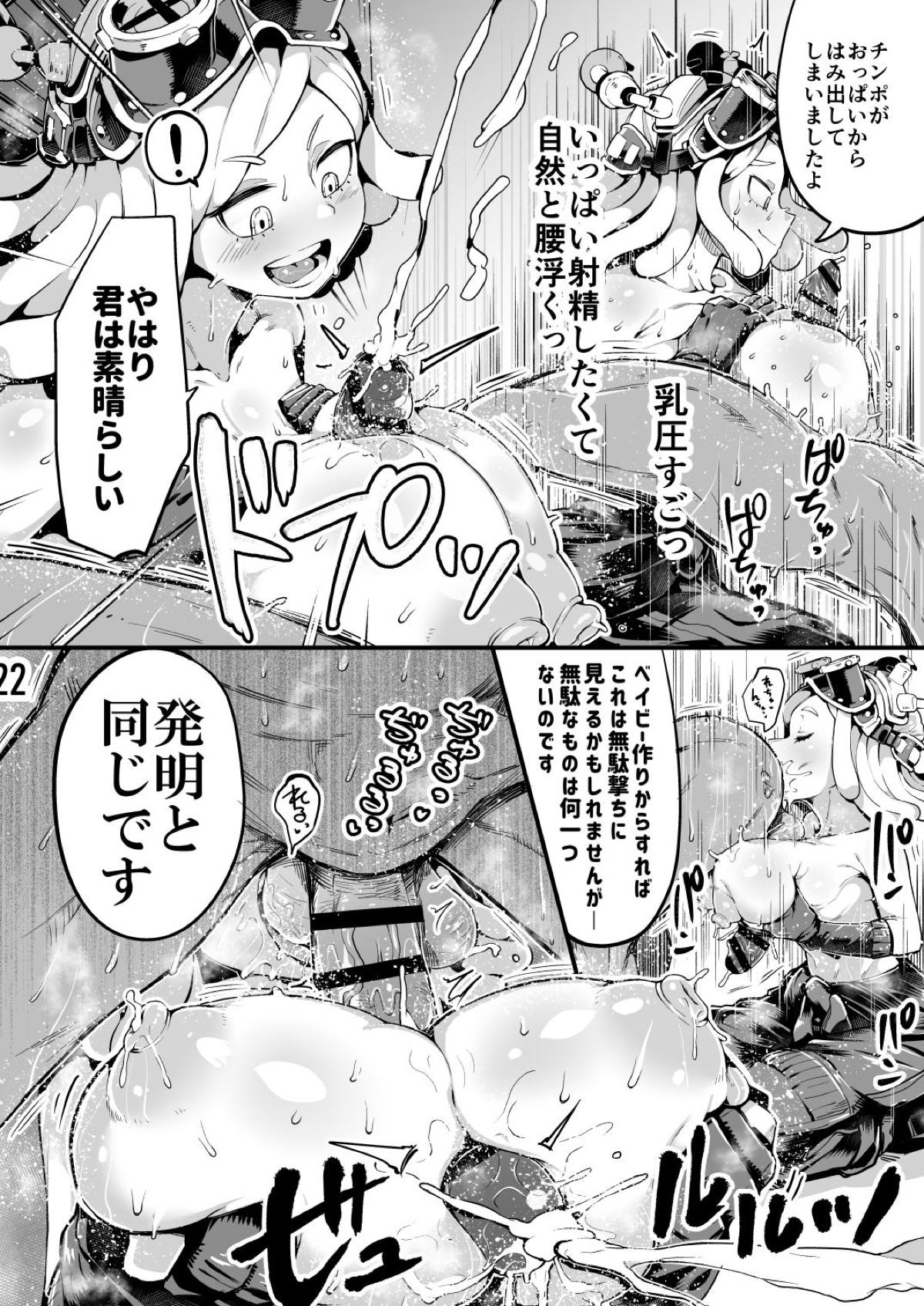 20