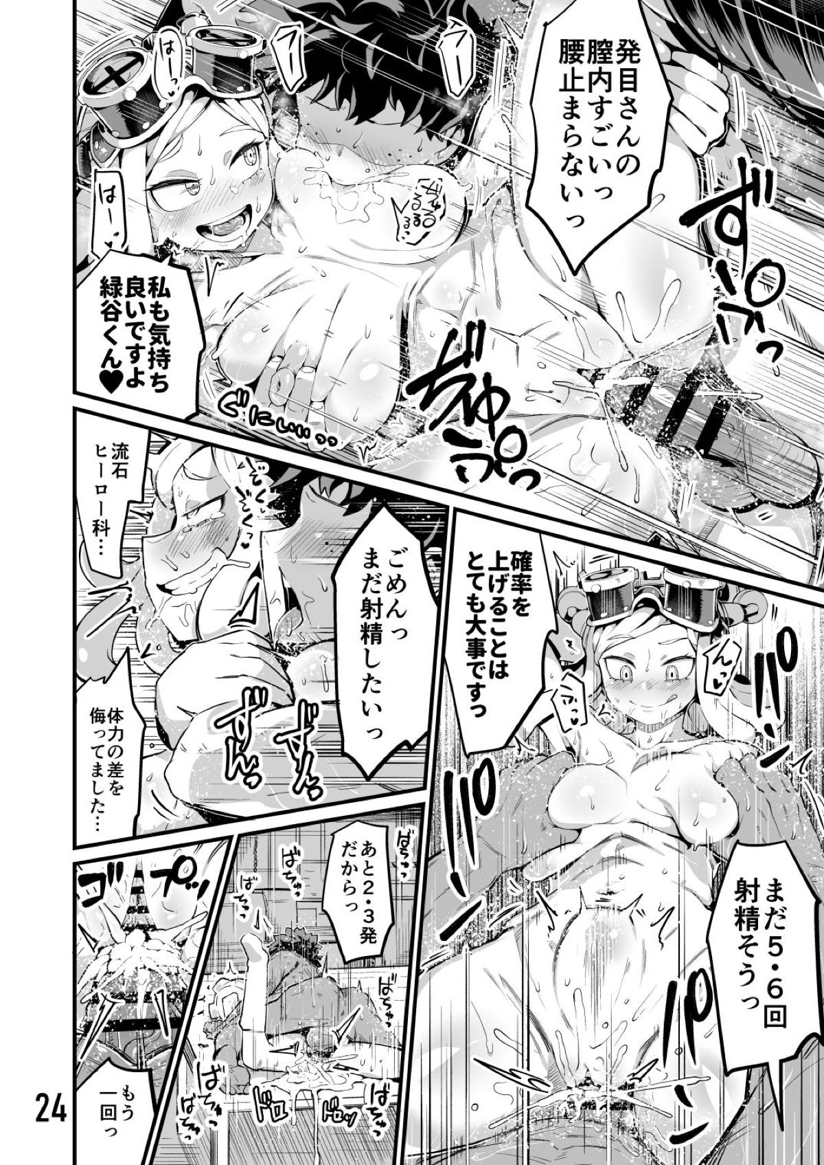 22