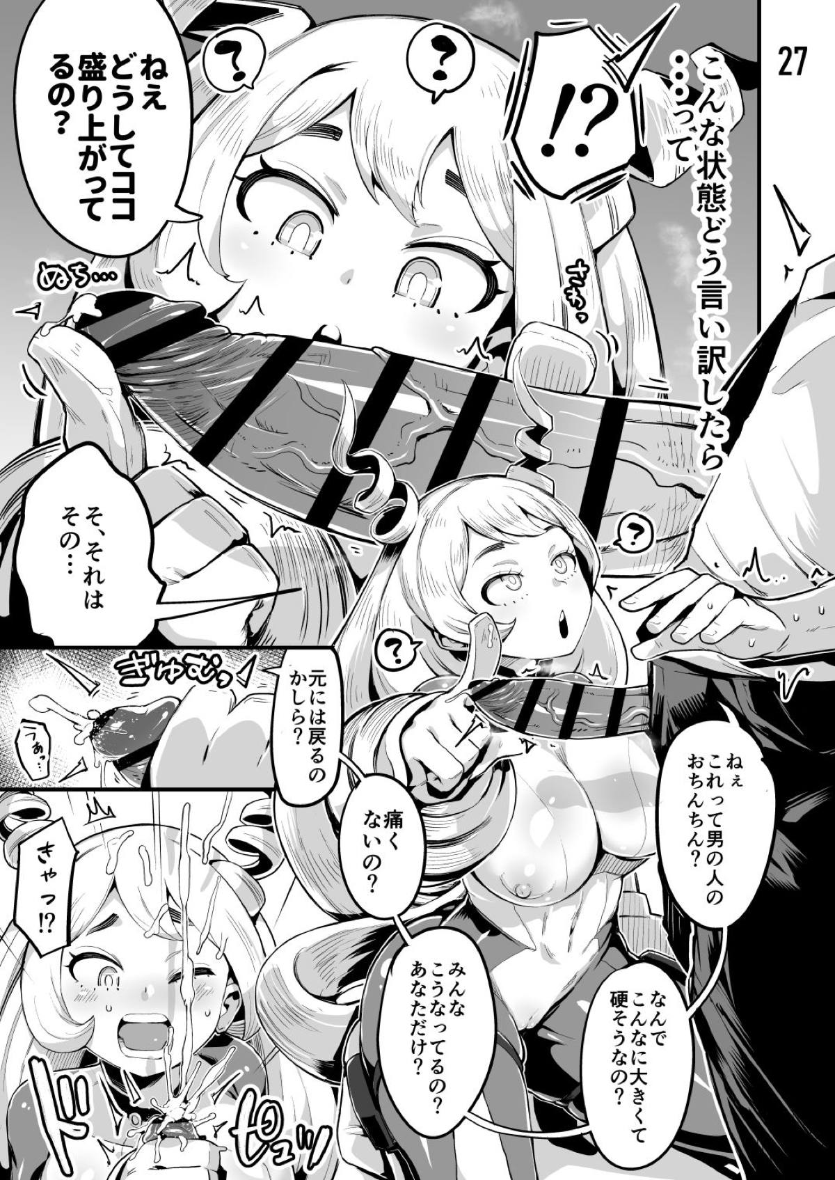 25