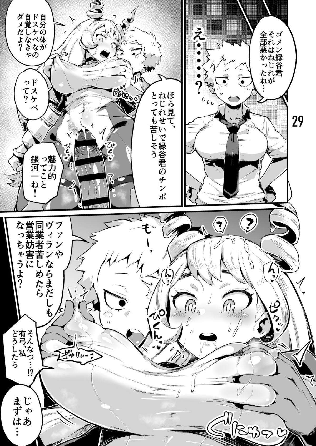 27