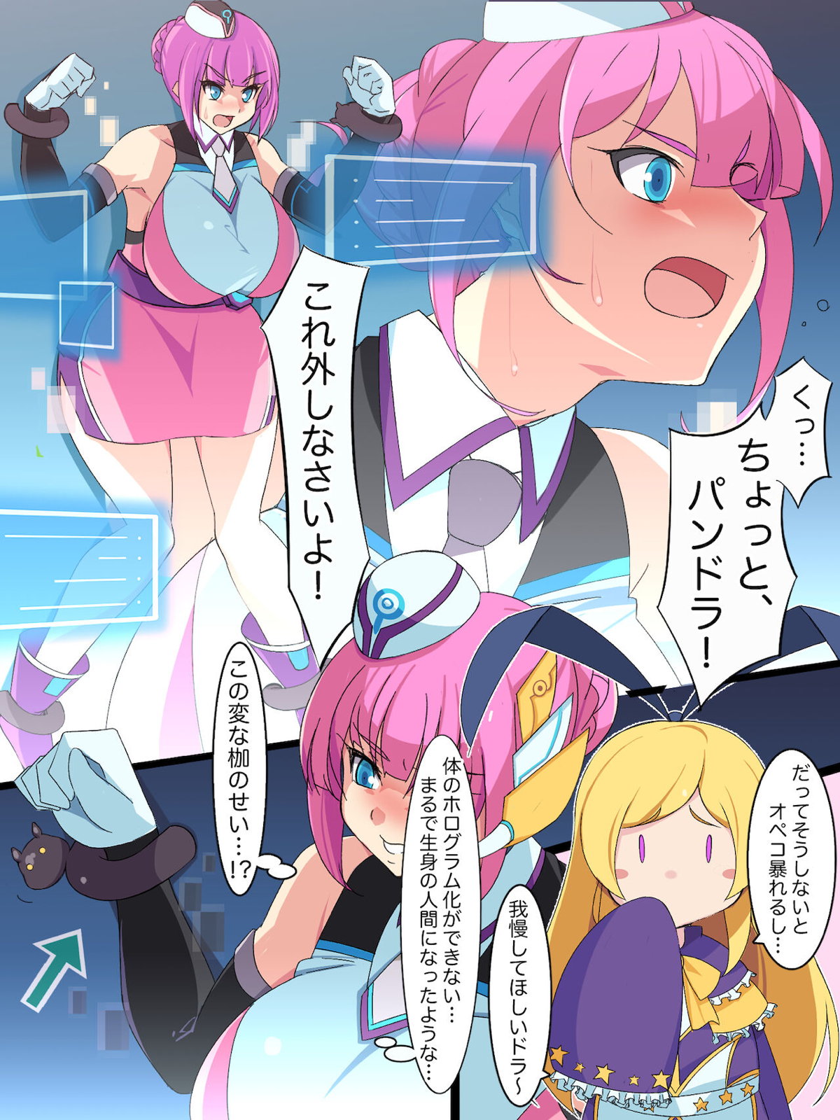 モンスト はやさか