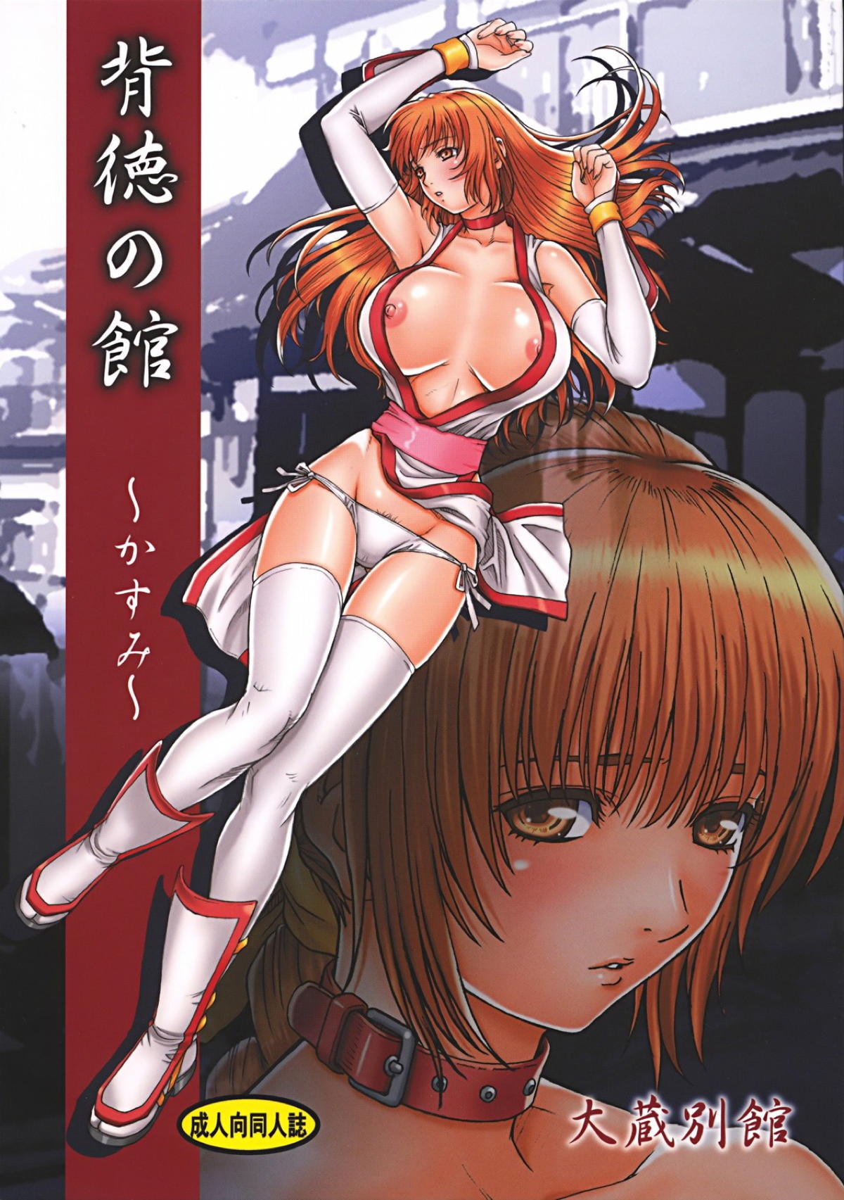 Shuumatsu no harem porn