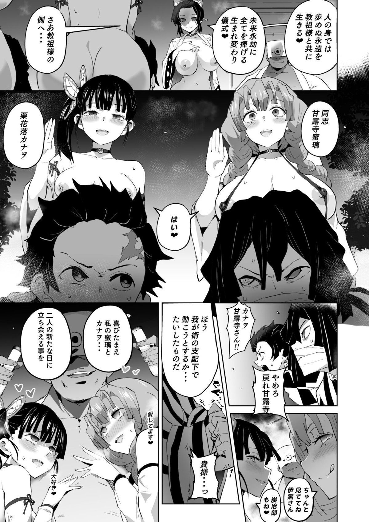 31