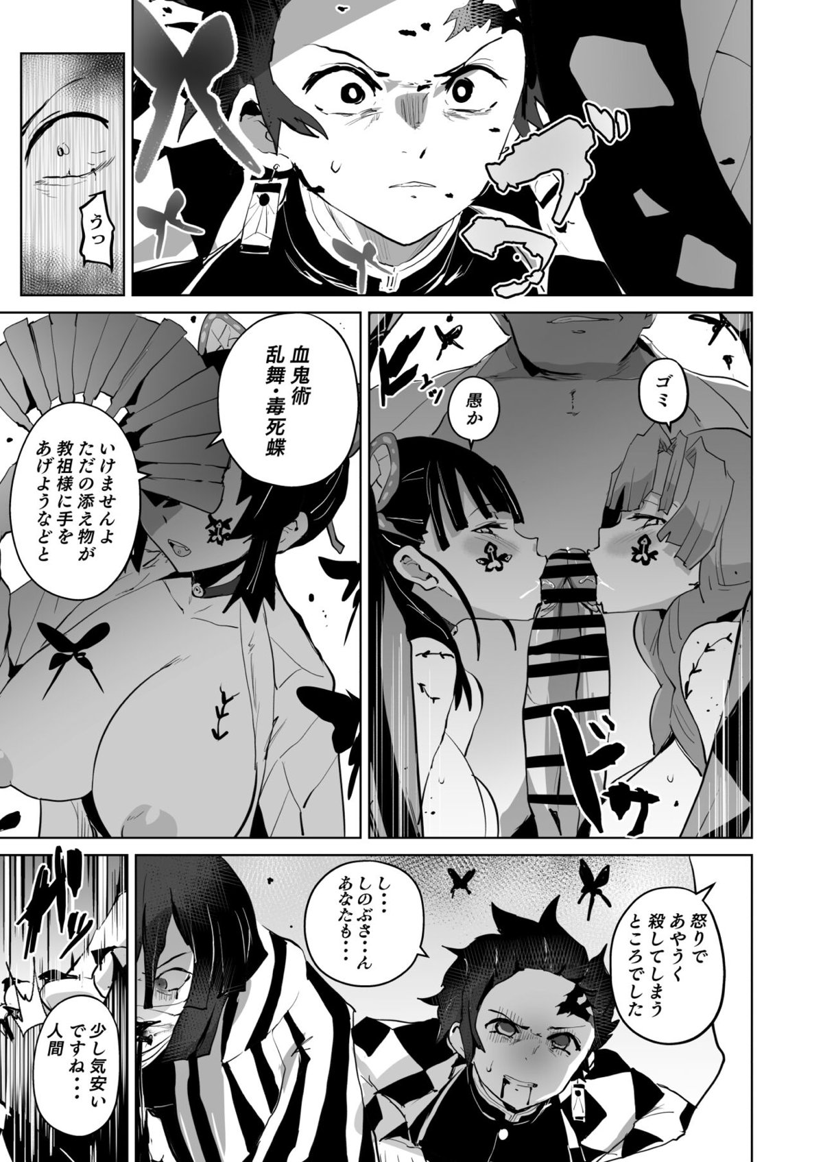 35