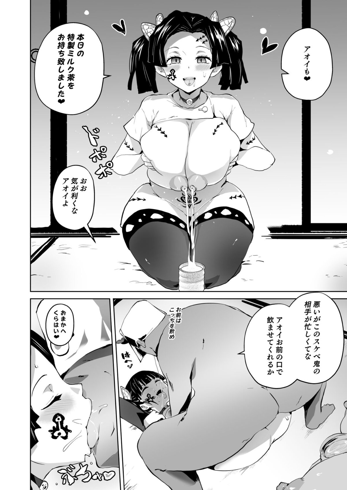 38