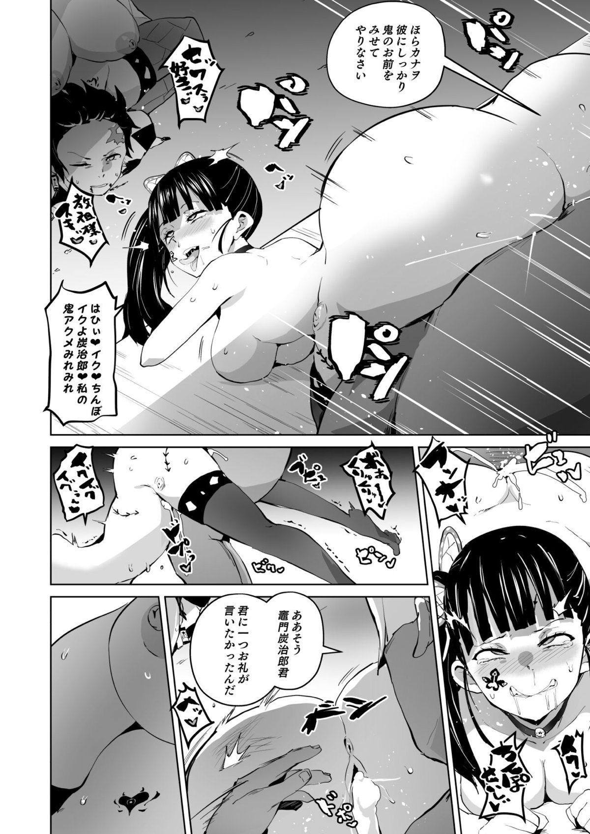 40