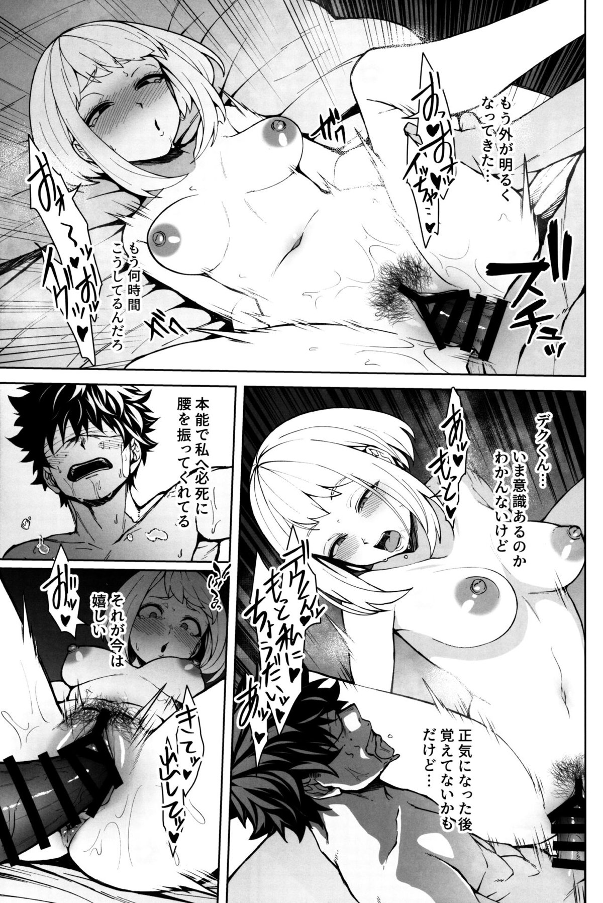 33