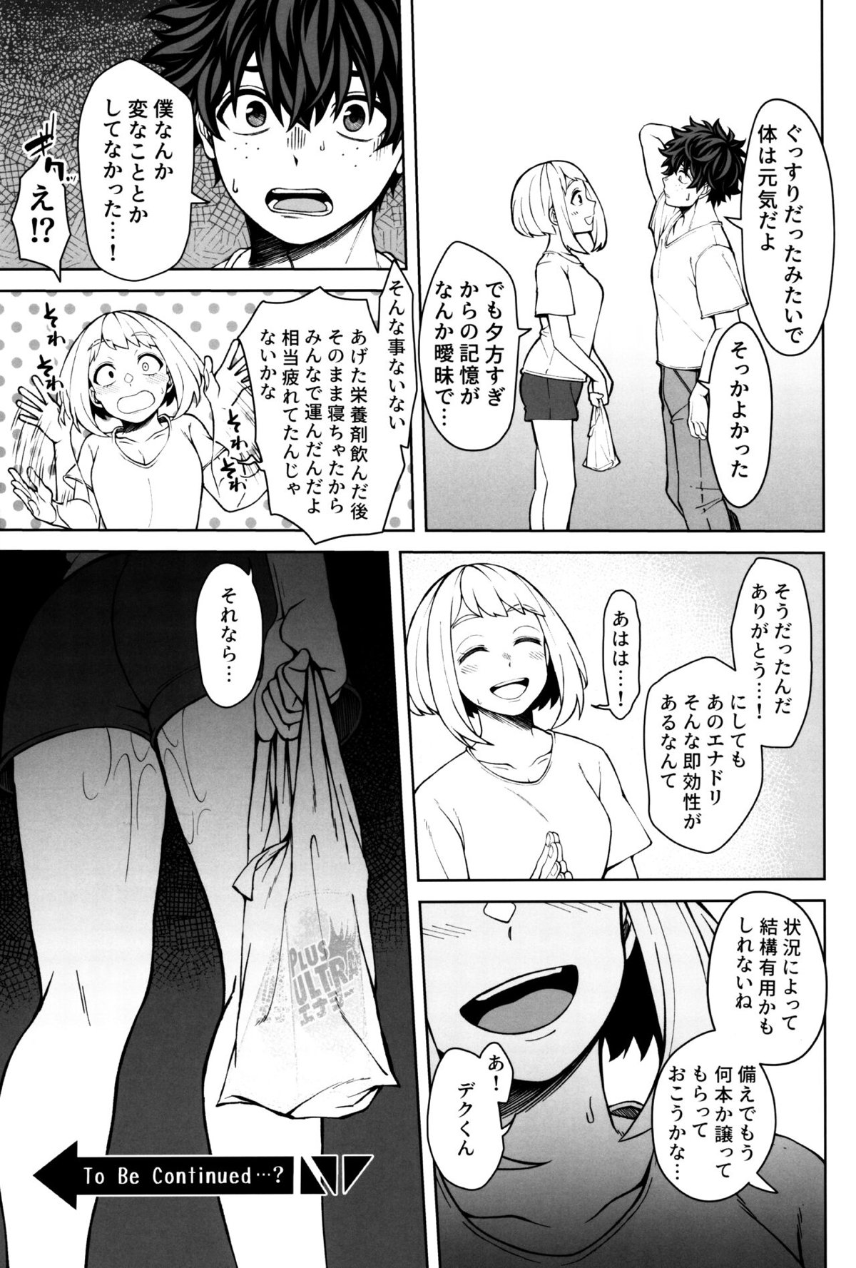 37