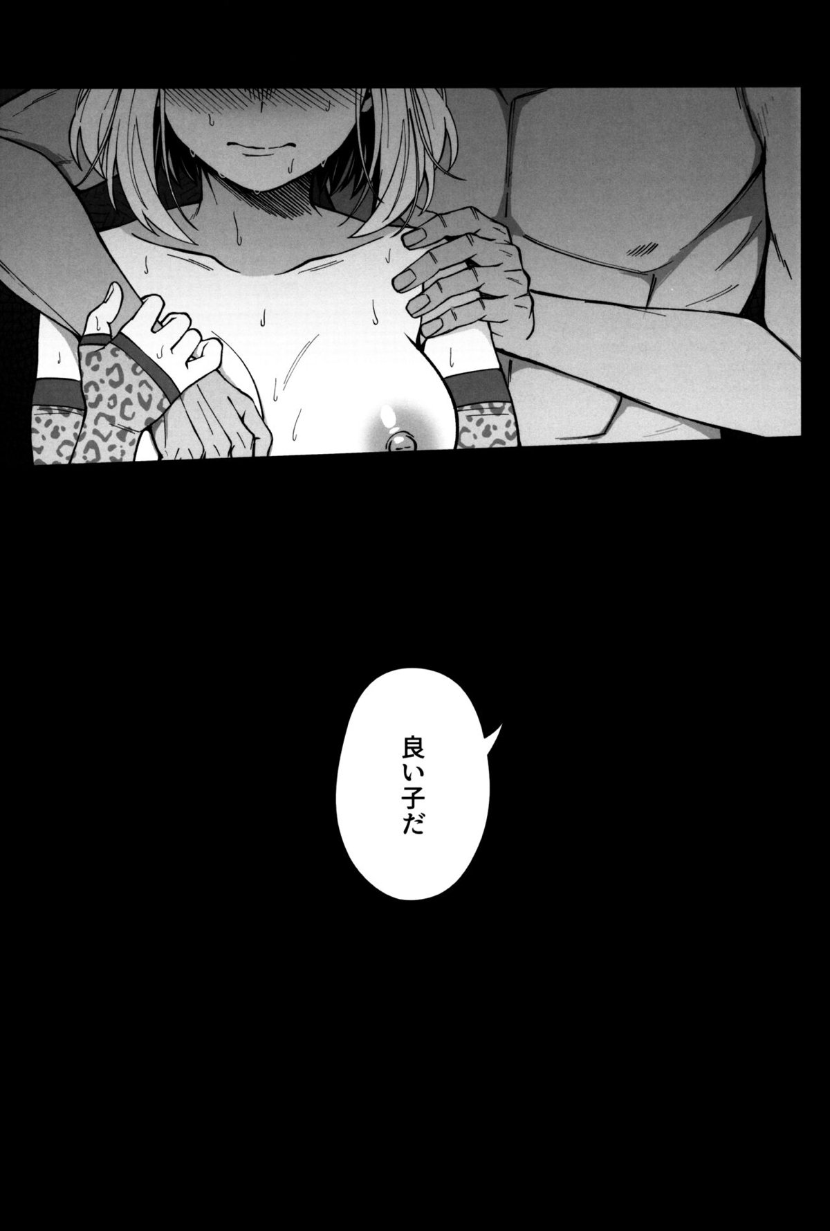 23