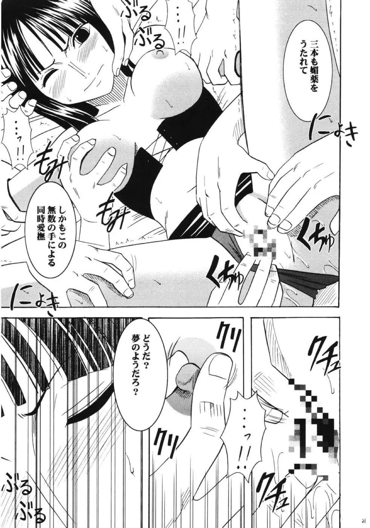 19