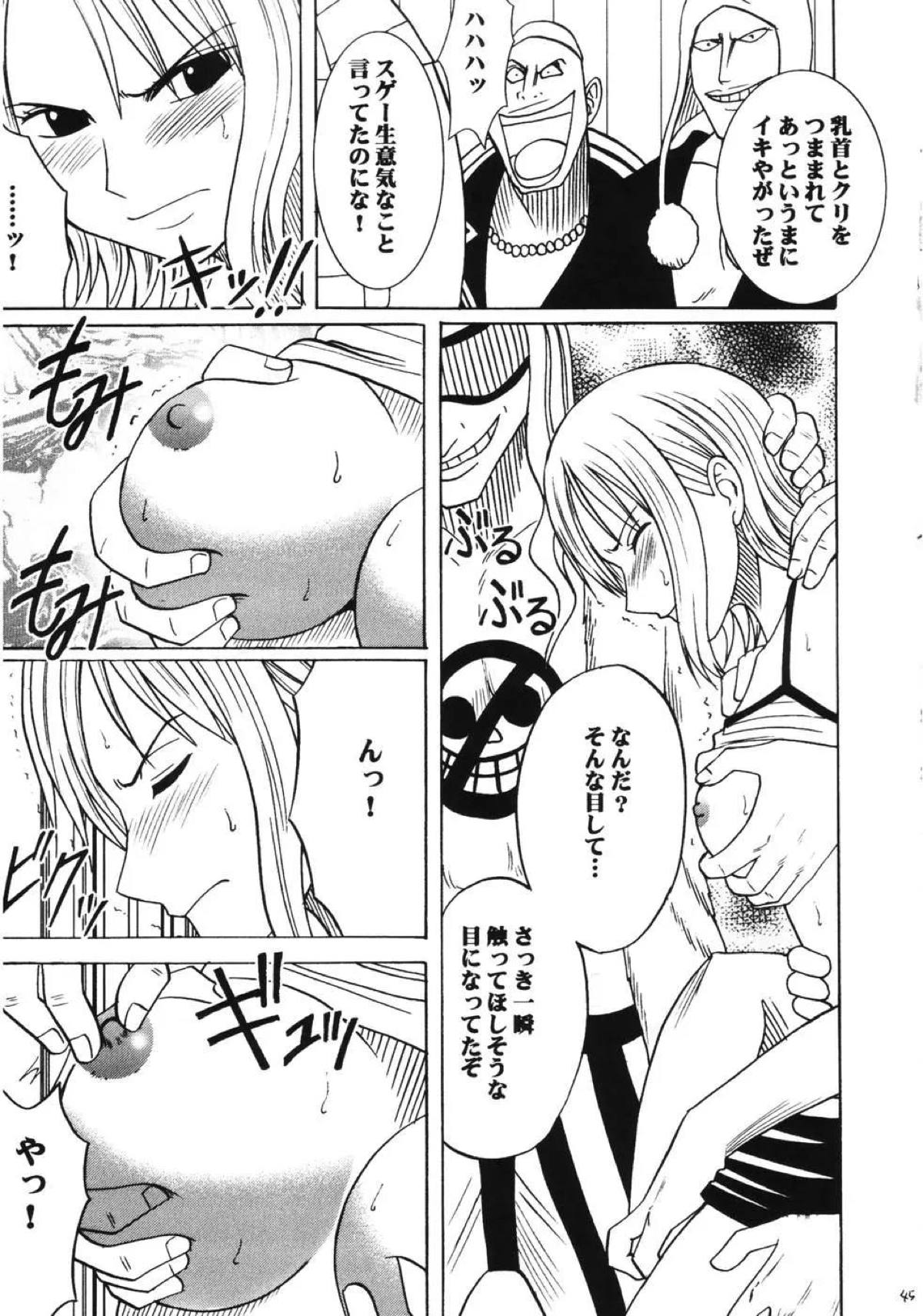 43