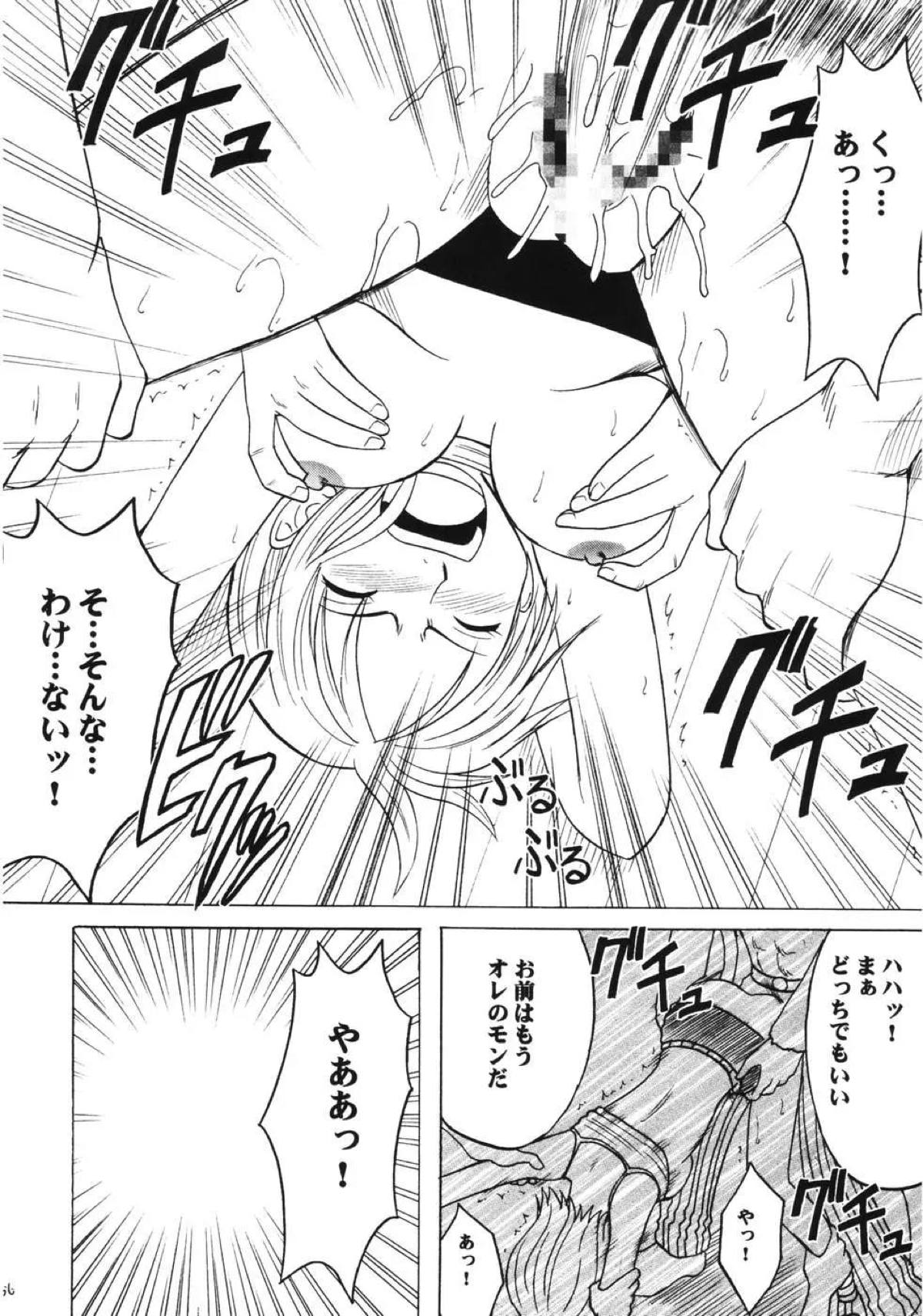 54