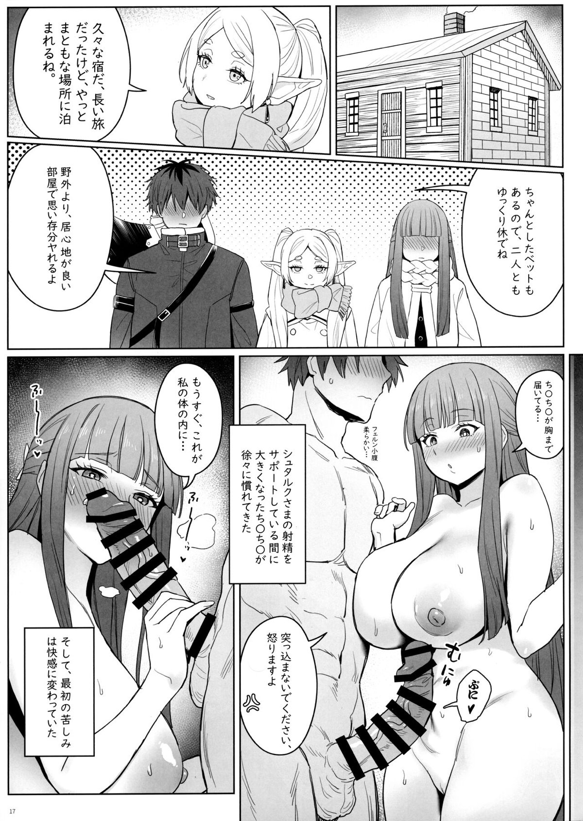 16