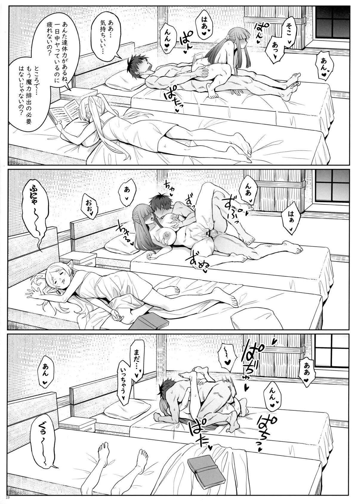 18