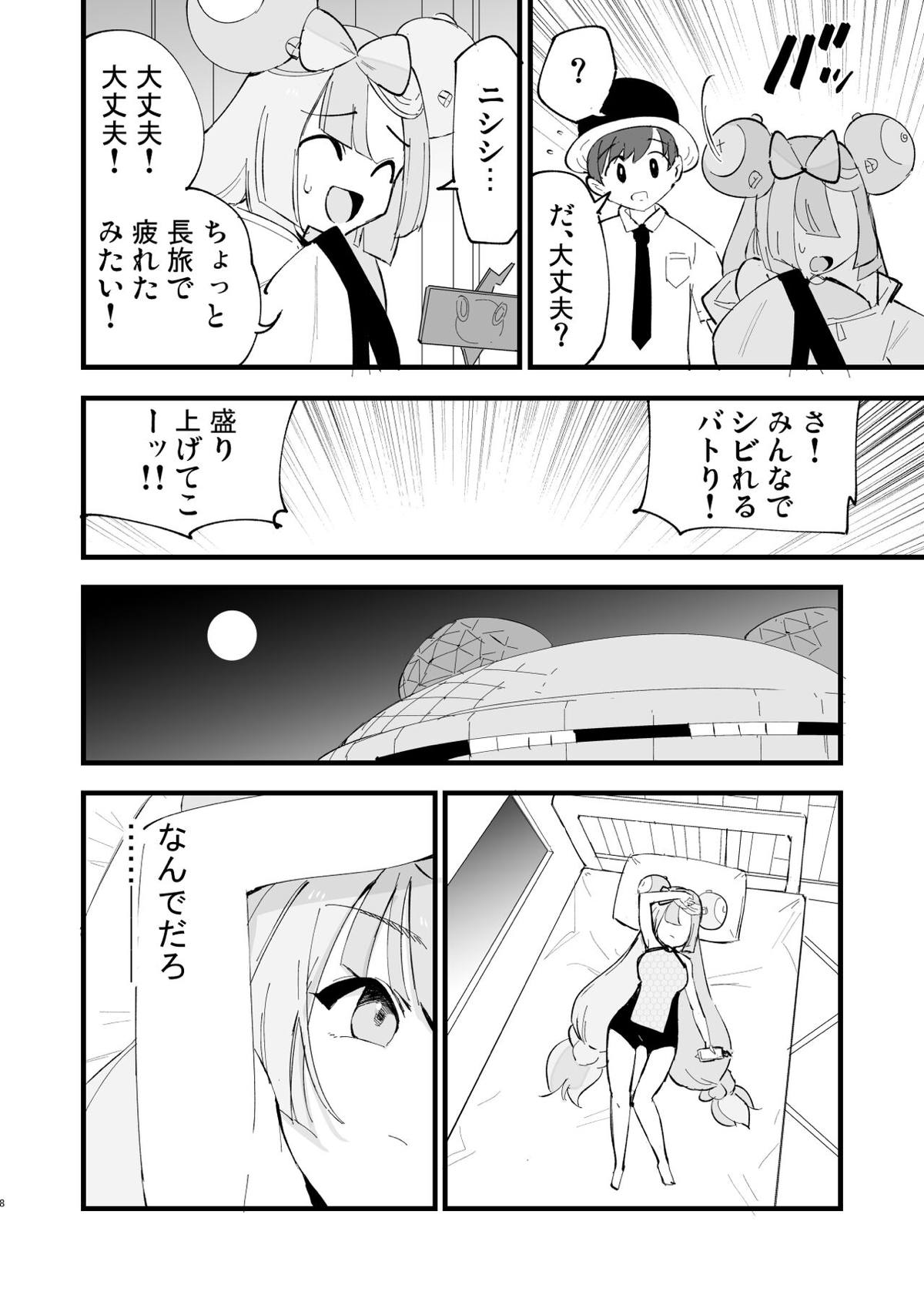 7