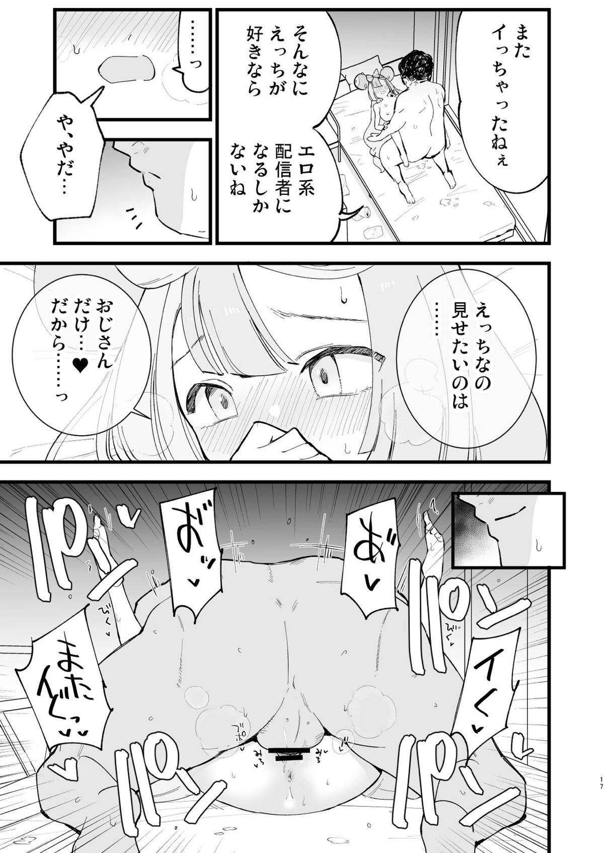 16
