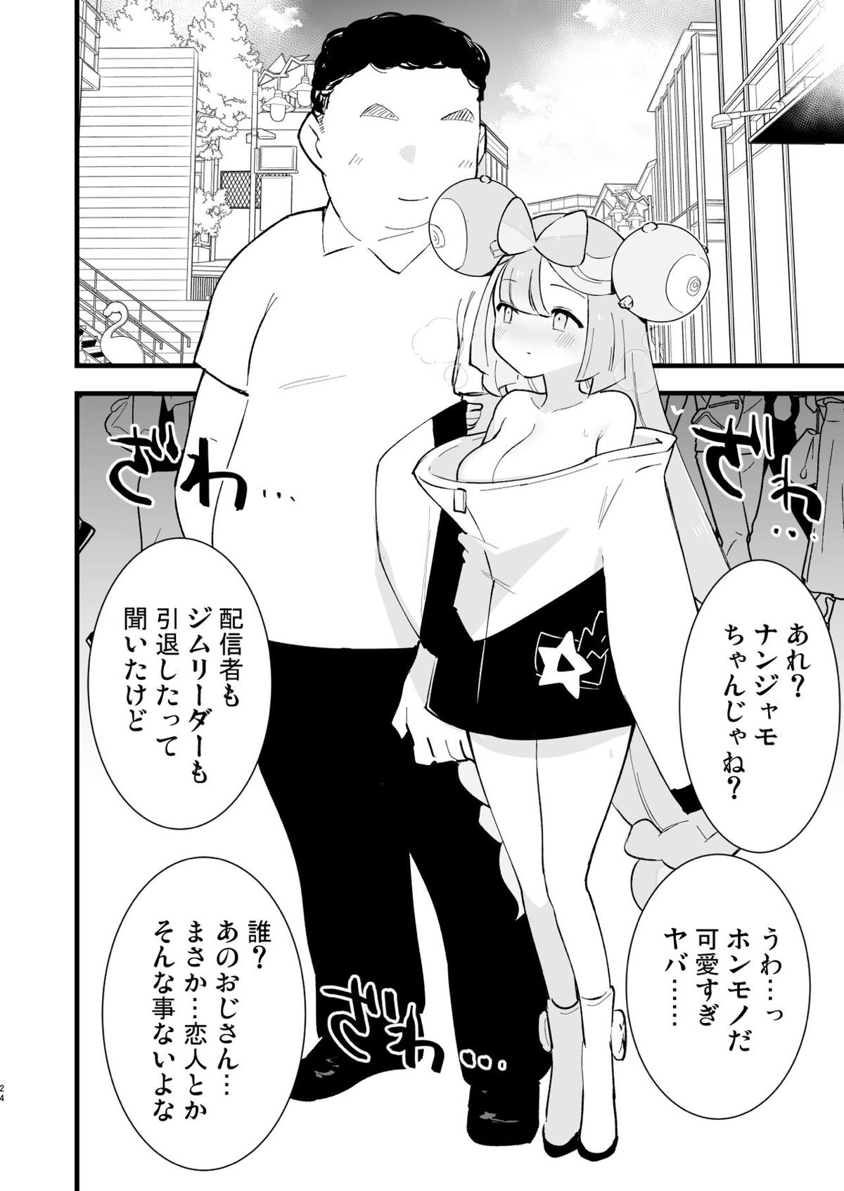 23