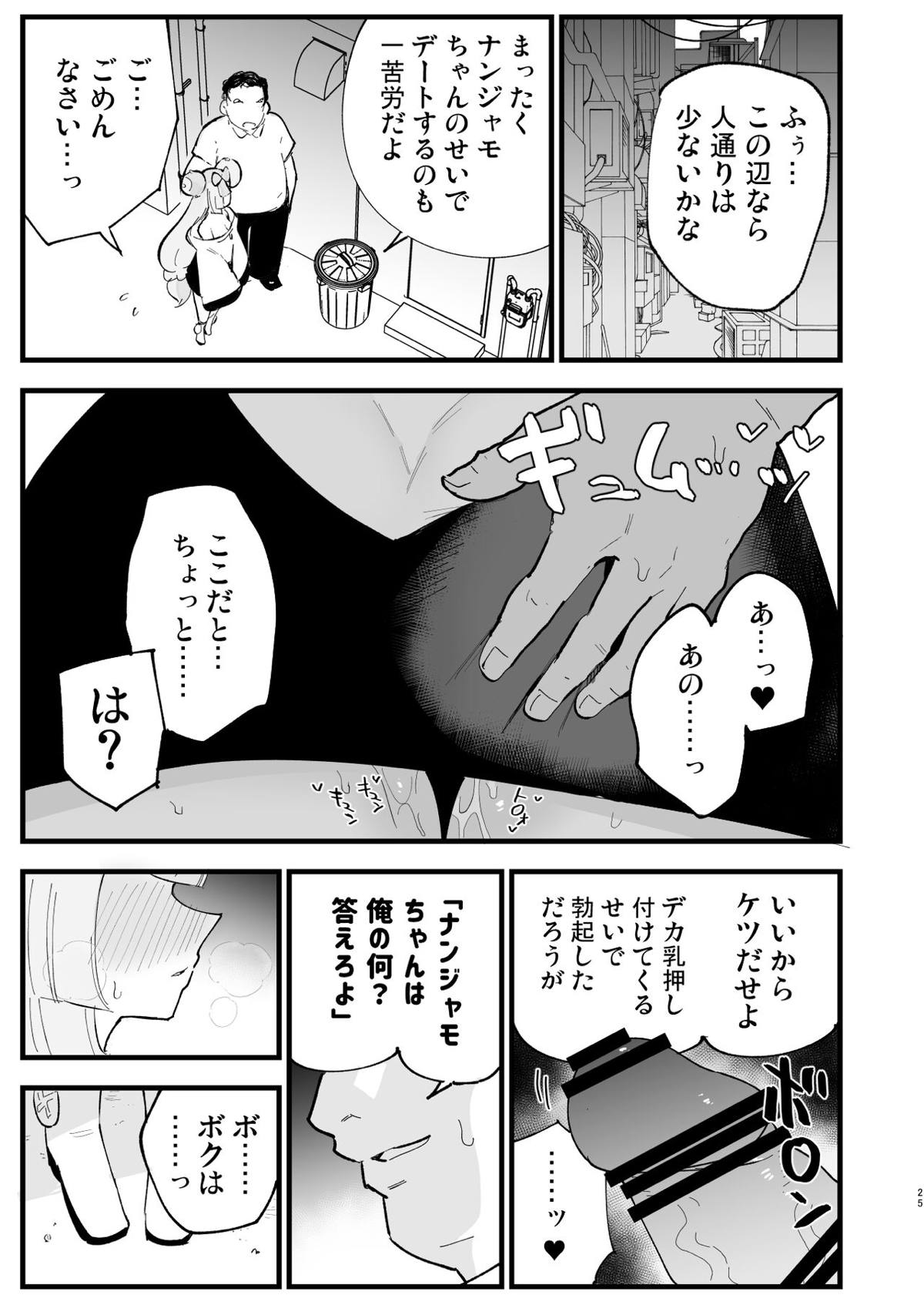 24