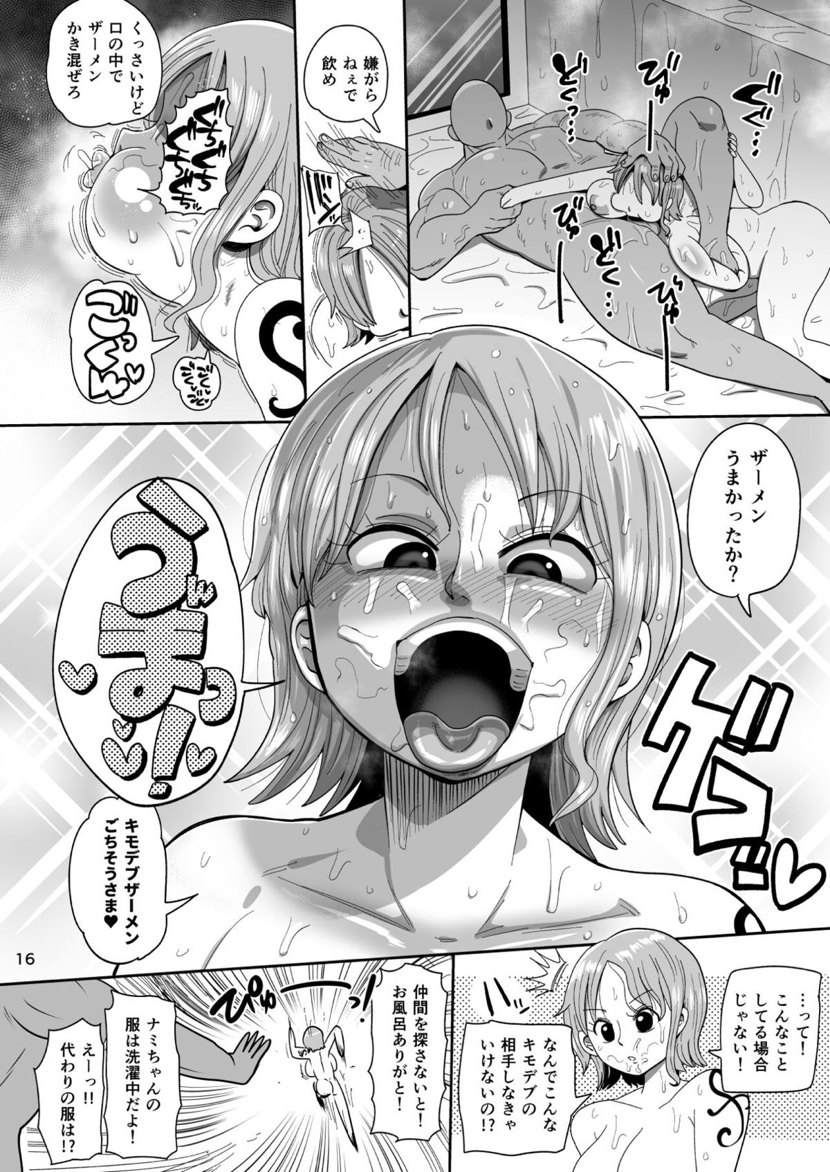 14