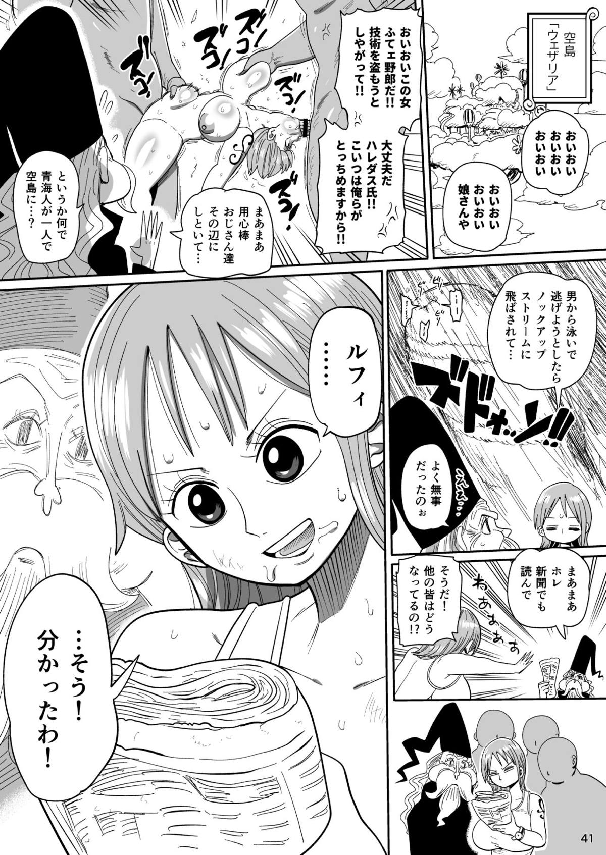 39