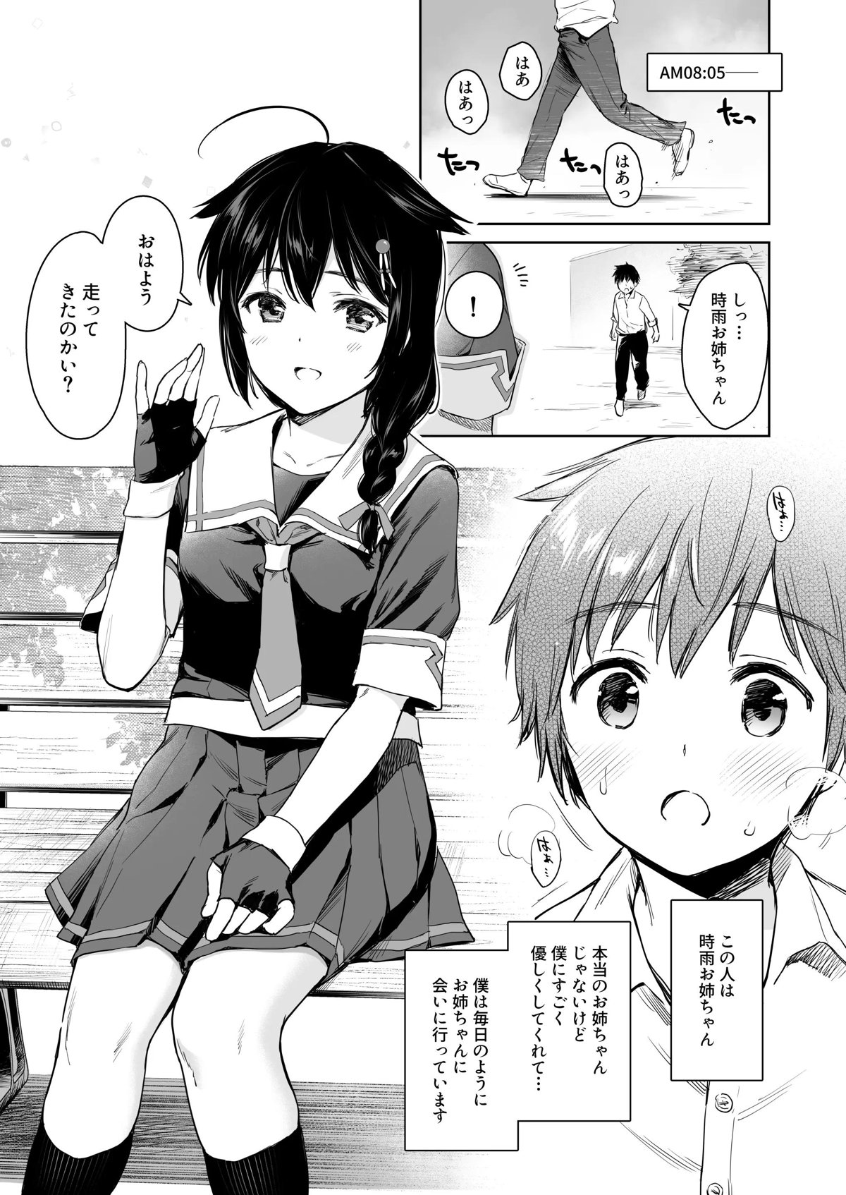 31