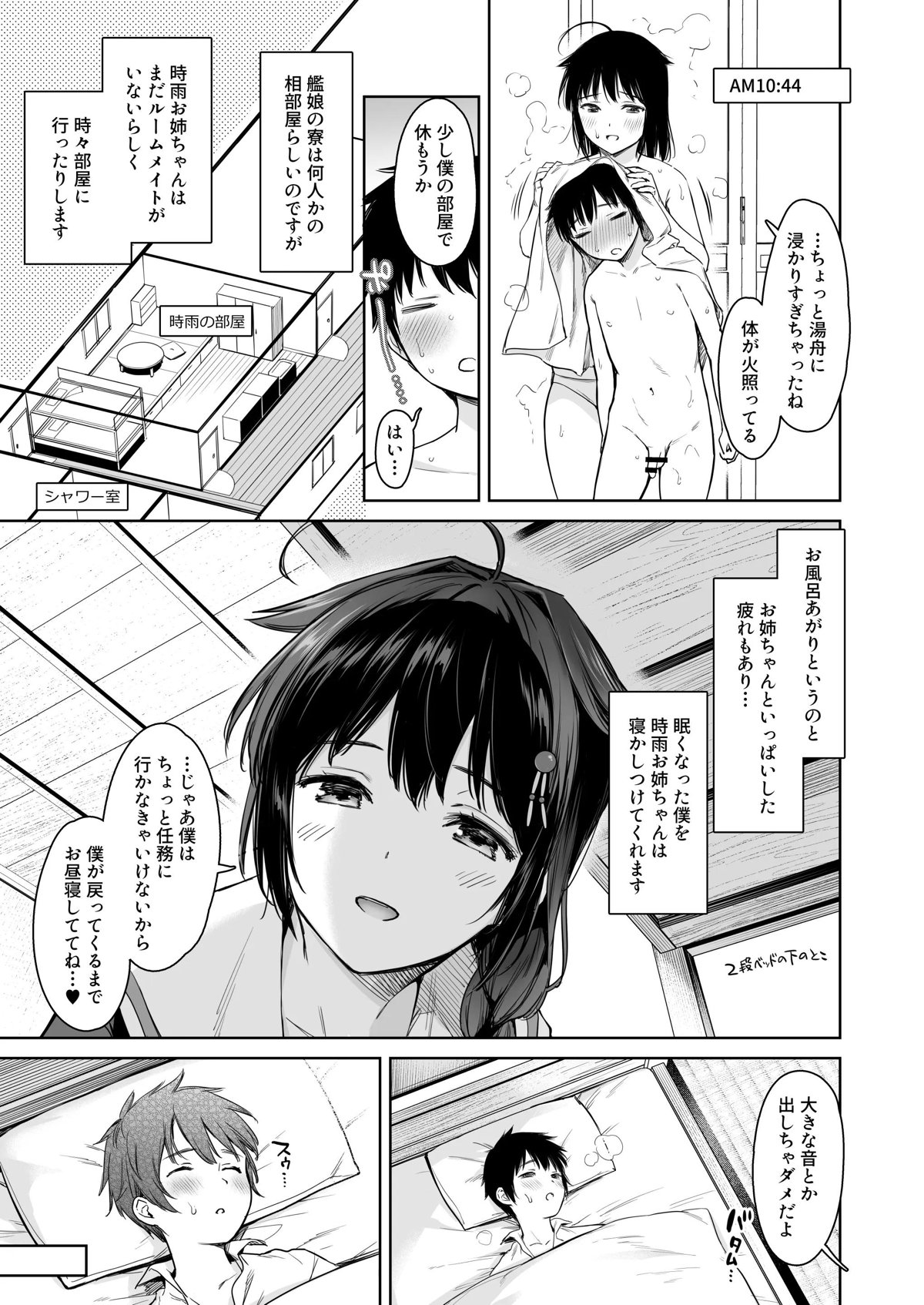 39