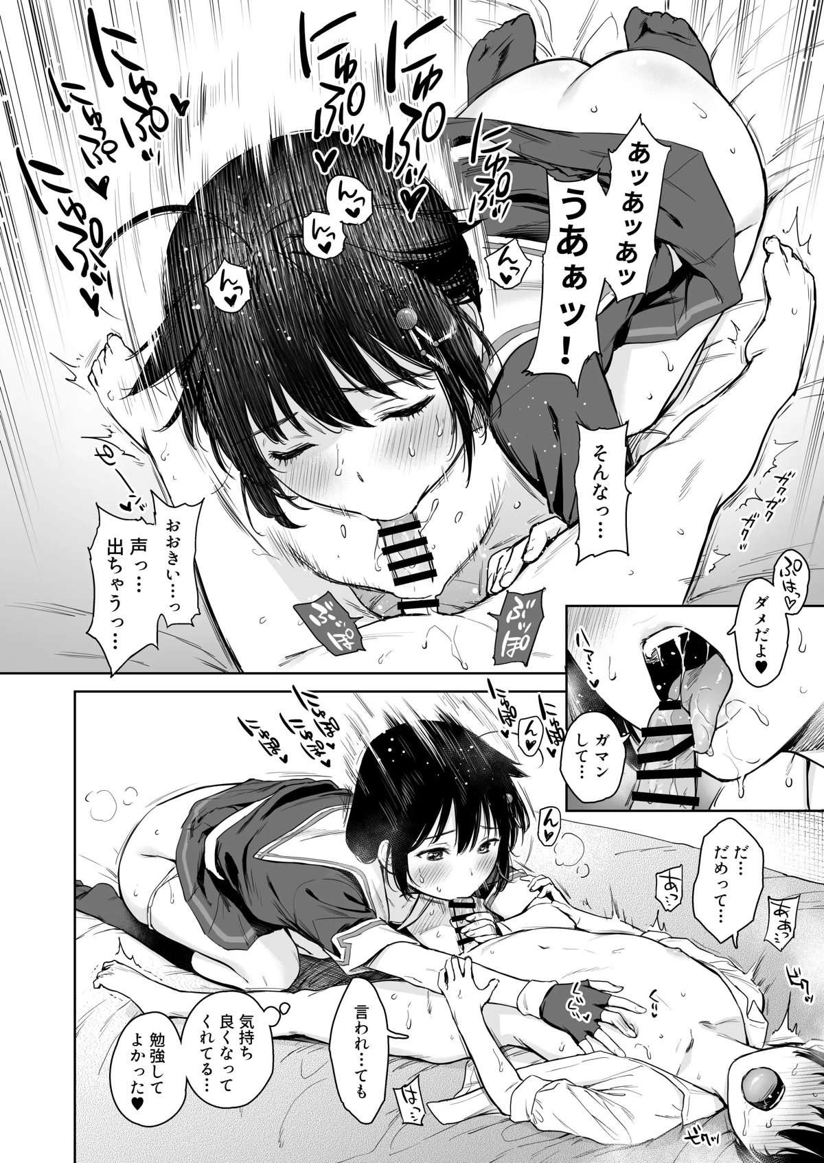 44