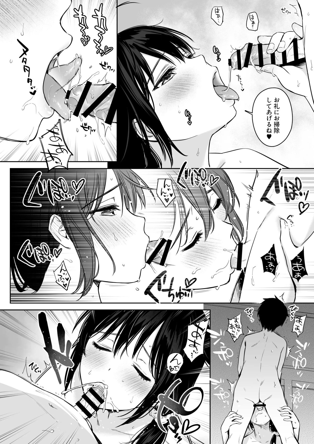 82