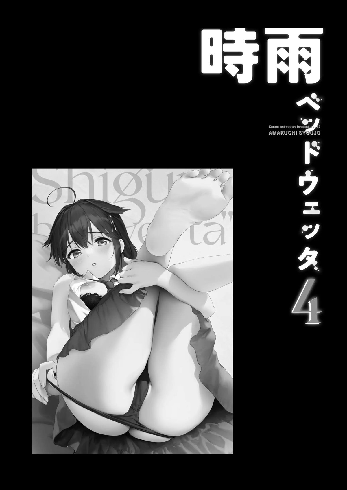 84