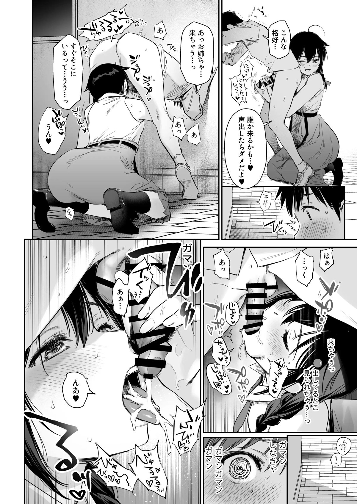 90