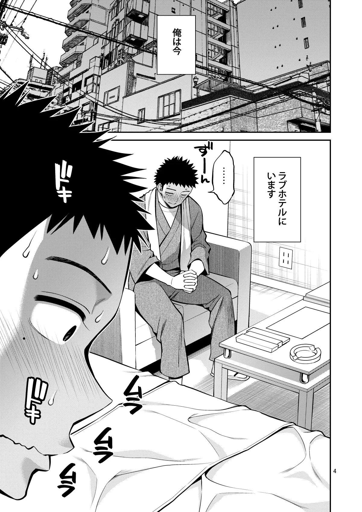 その着せ替え人形はHをする総集編II＋9 3