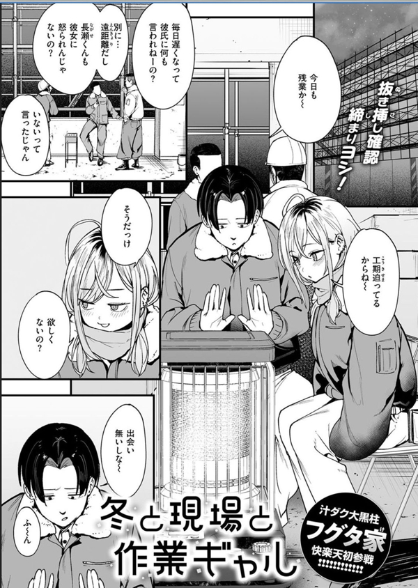 page2