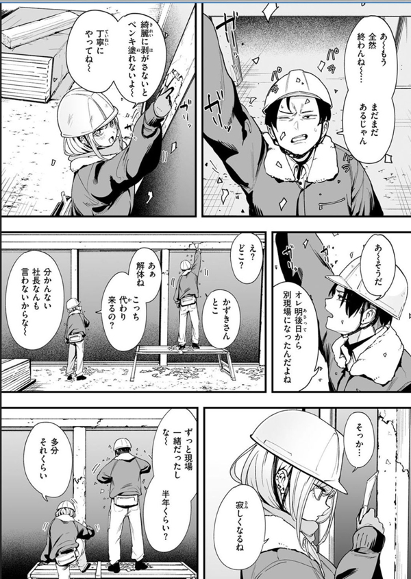 page4