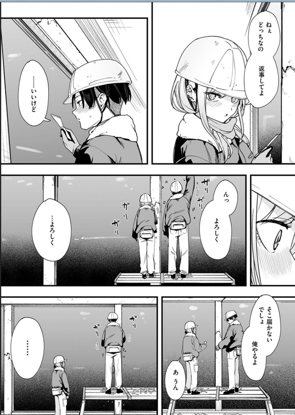 page6