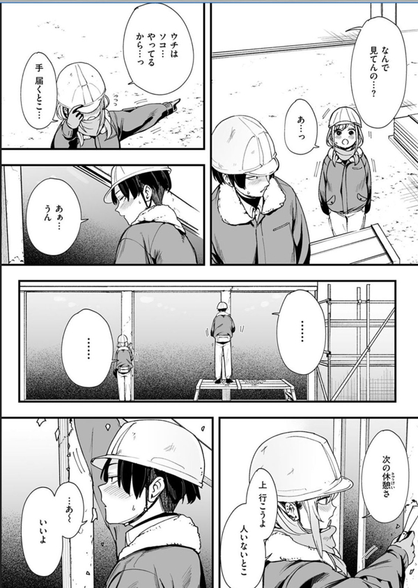page7