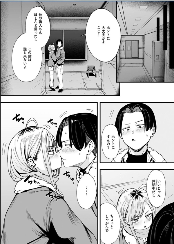 page8