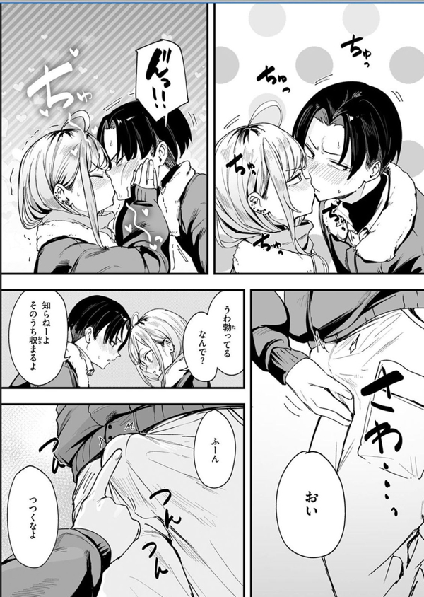 page9