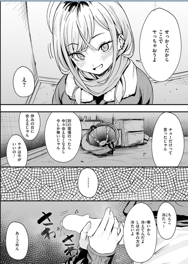 page10